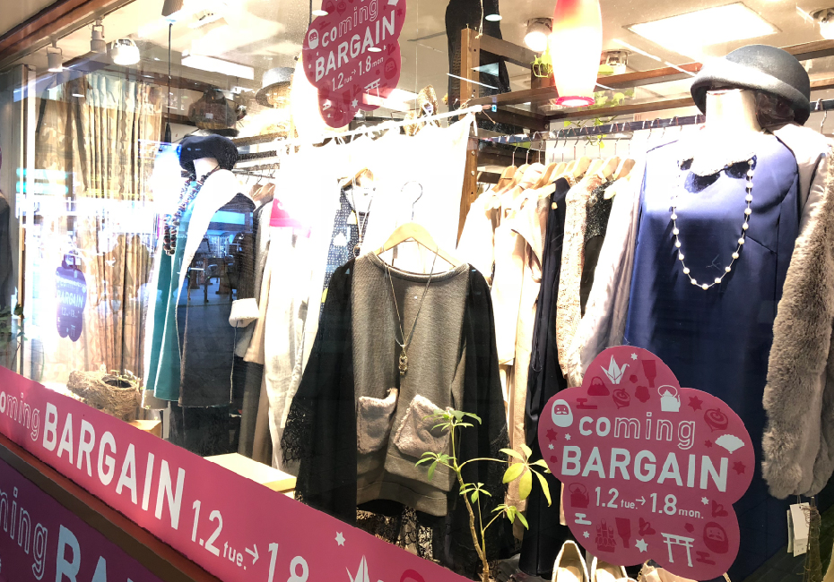 ミング・阪急高槻