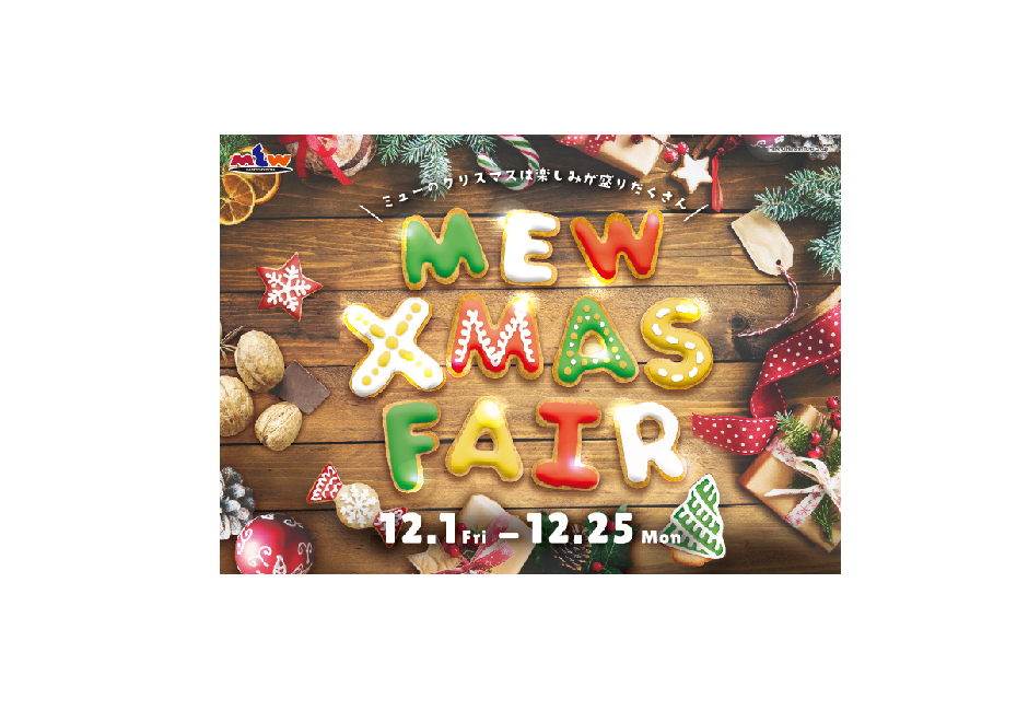 MEW XMAS FAIR