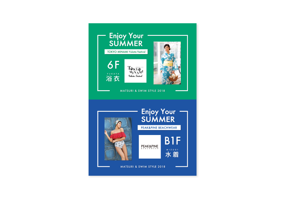 matsuri&yukata style