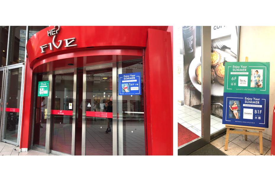 matsuri&yukata style