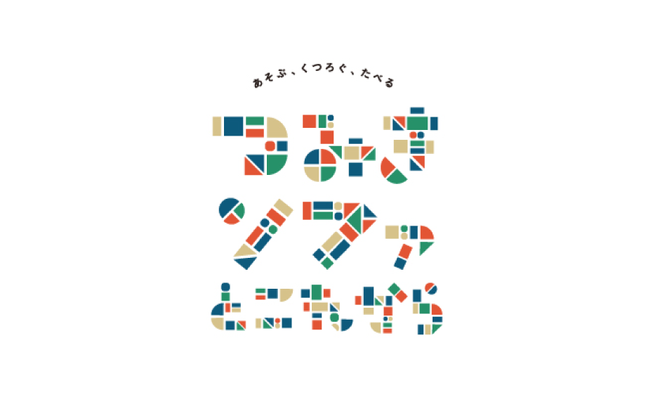 HAREMイベントポスター・ロゴ