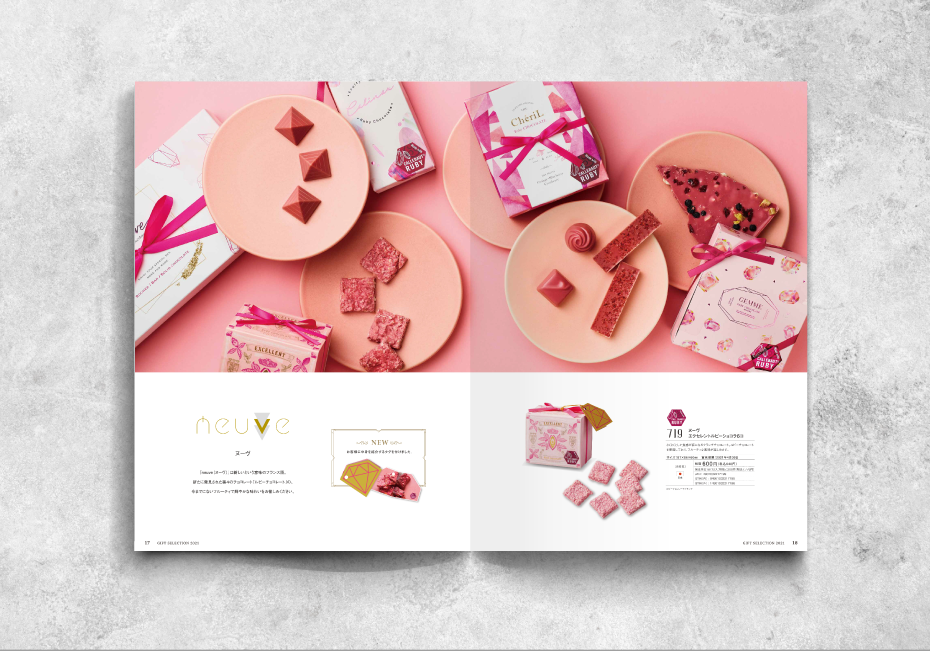 アラカルト　バレンタインデーホワイトデーカタログ