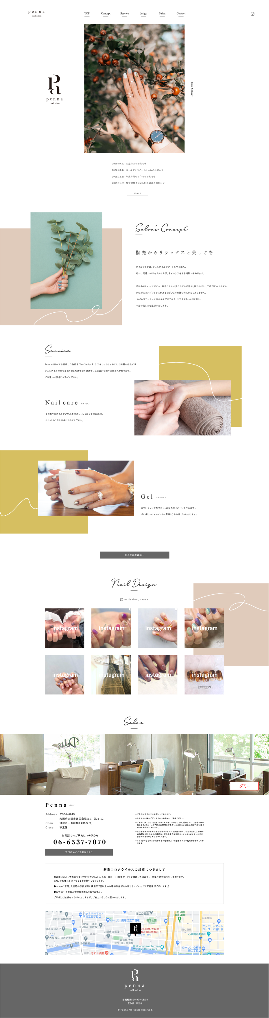 nail salon penna webサイト